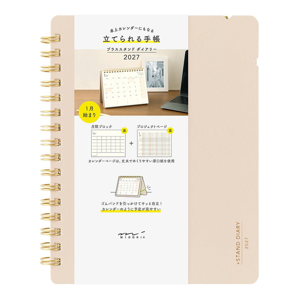 Midori 2027 B6 +Stand Diary - Beige
