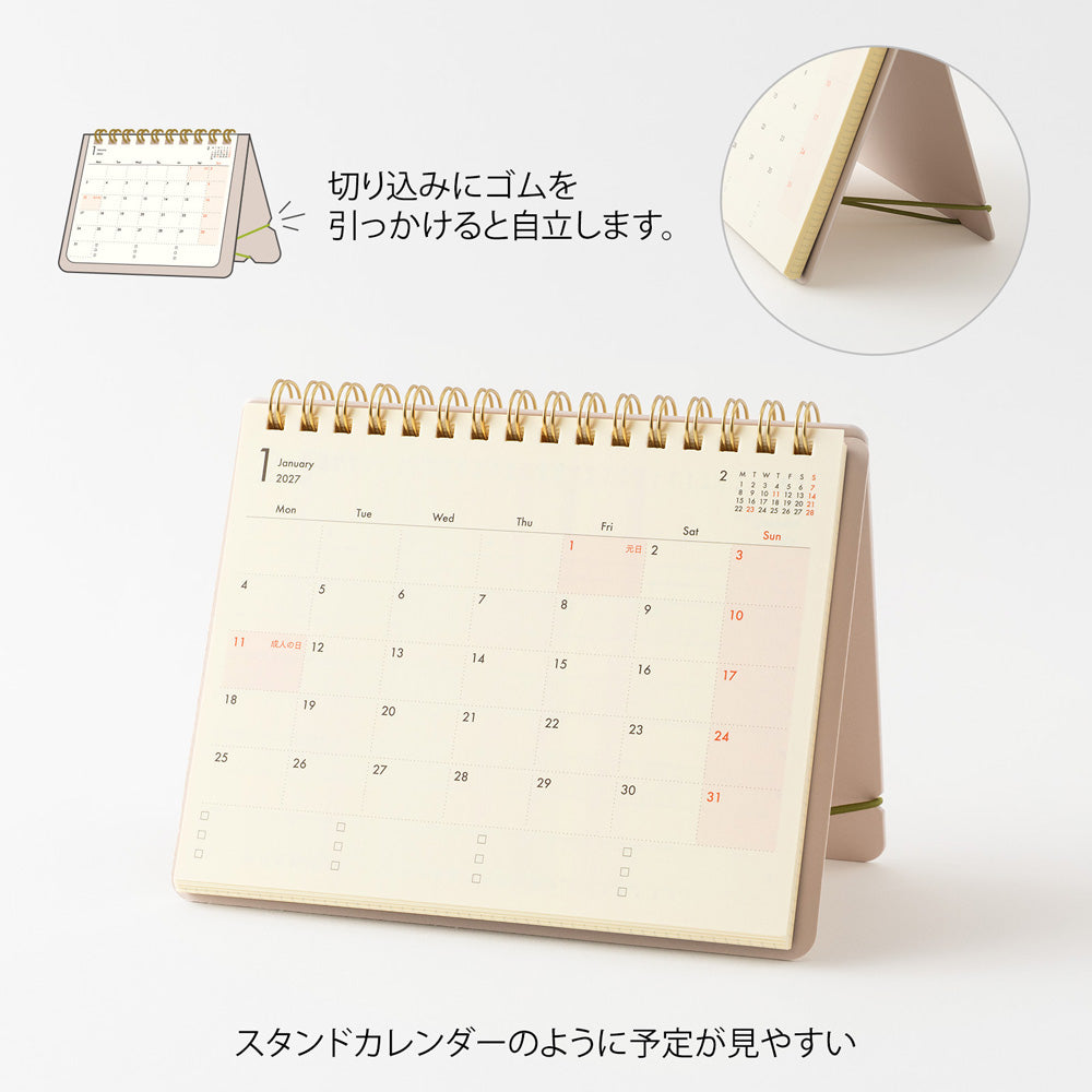 Midori 2027 B6 +Stand Diary - Beige