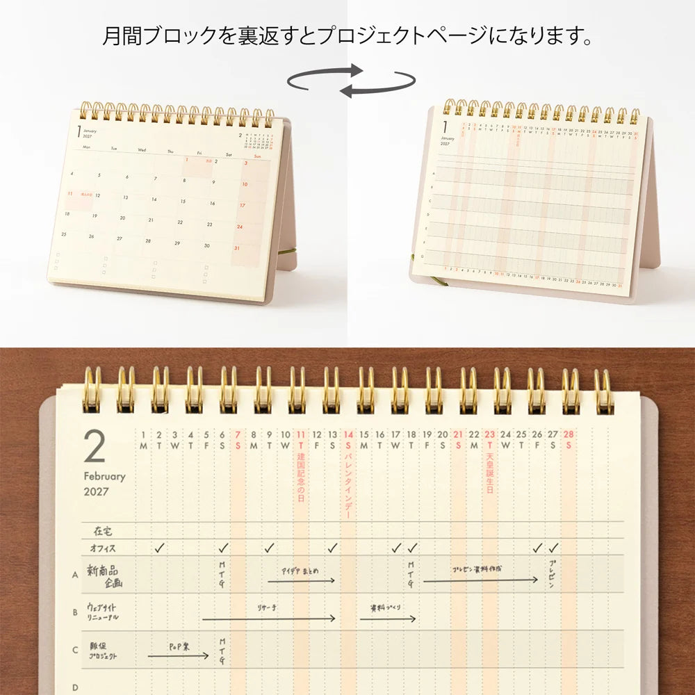 Midori 2027 B6 +Stand Diary - Beige