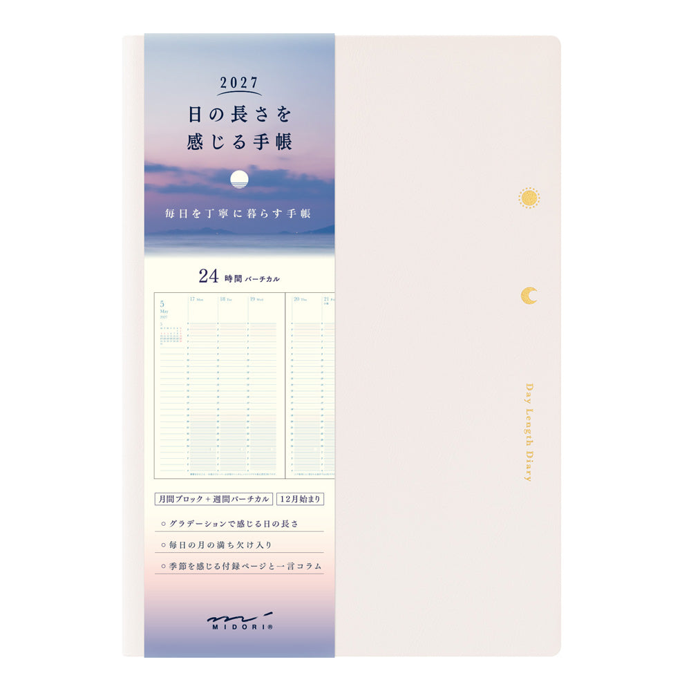 Midori 2027 B6 Gradation Day-Length Weekly Diary - Ivory