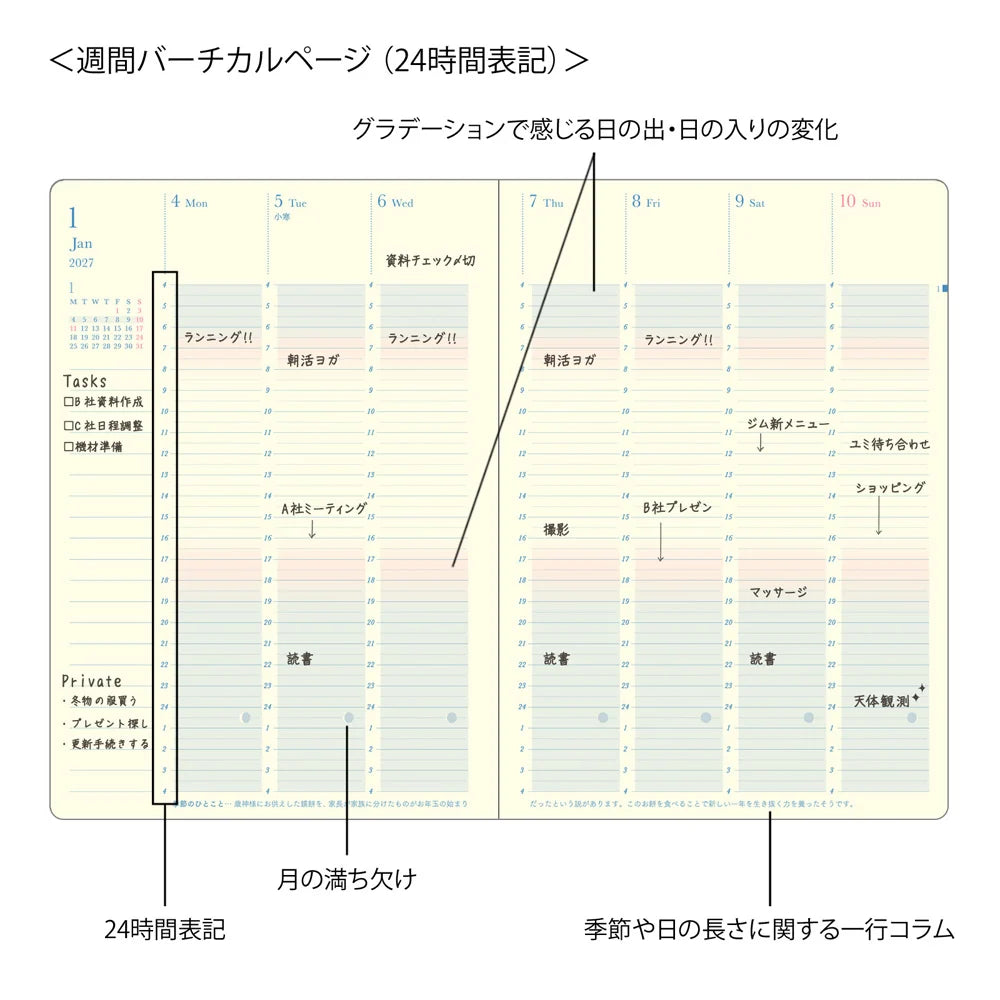 Midori 2027 B6 Gradation Day-Length Weekly Diary - Ivory