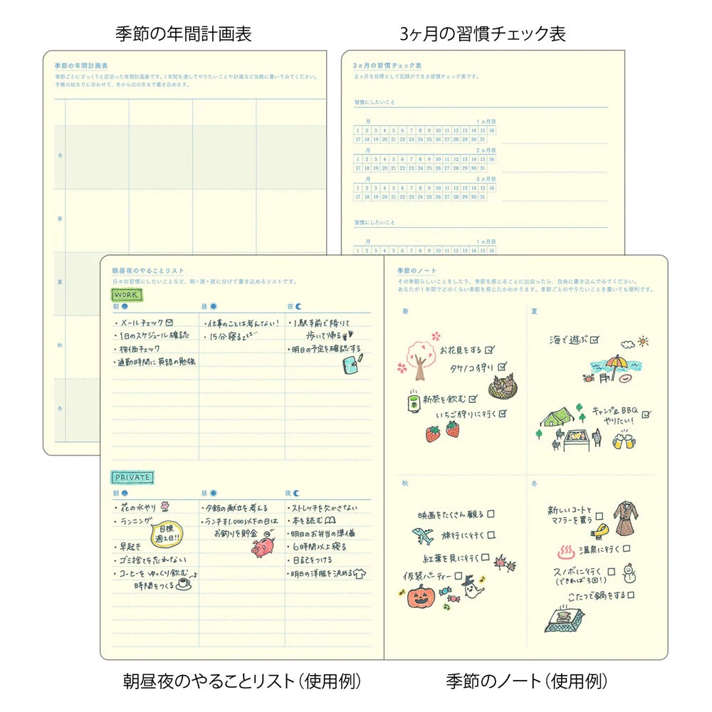 Midori 2027 B6 Gradation Day-Length Weekly Diary - Ivory