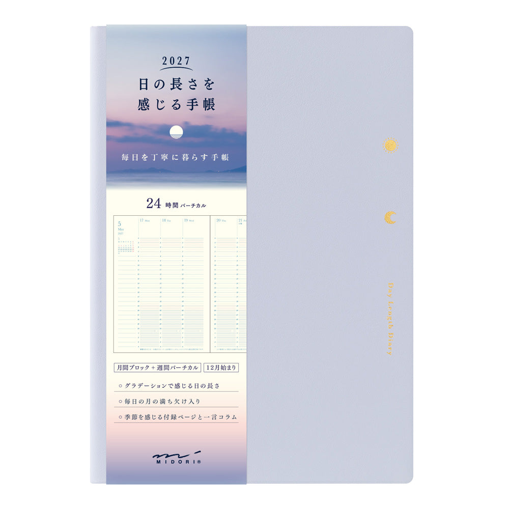 Midori 2027 B6 Gradation Day-Length Weekly Diary - Purple