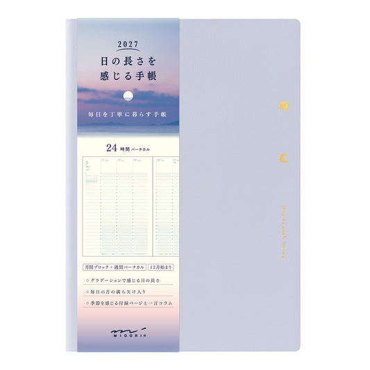 Midori 2027 B6 Gradation Day-Length Weekly Diary - Purple