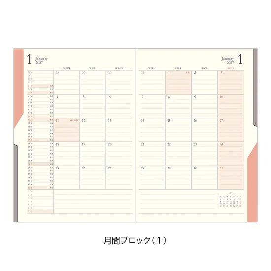 Midori 2027 B6 Double Schedule Diary - Dark Brown