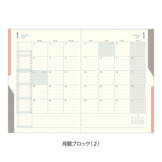 Midori 2027 B6 Double Schedule Diary - Dark Brown