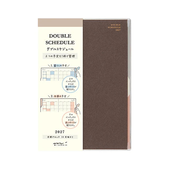 Midori 2027 B6 Double Schedule Diary - Dark Brown