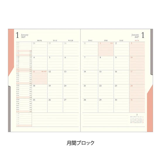 Midori 2027 B6 Double Schedule Diary - Light Purple: Money