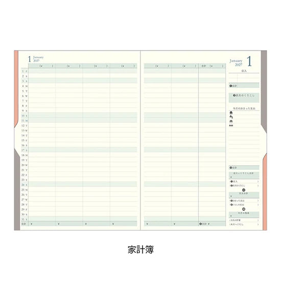 Midori 2027 B6 Double Schedule Diary - Light Purple: Money