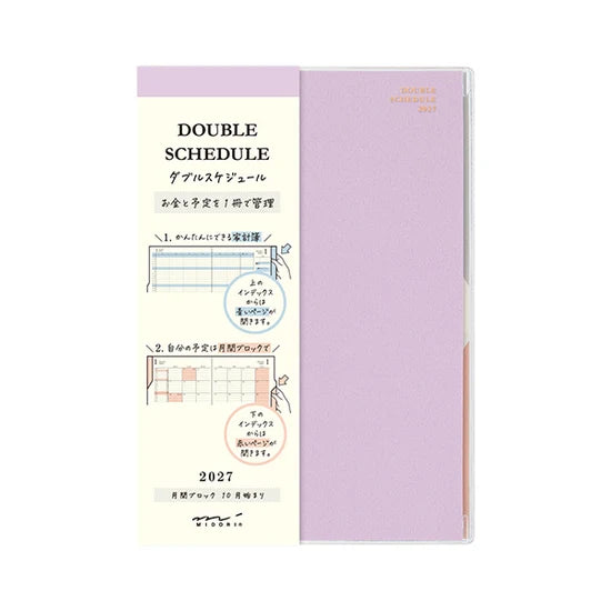 Midori 2027 B6 Double Schedule Diary - Light Purple: Money