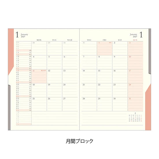 Midori 2027 B6 Double Schedule Diary - Green: To Do