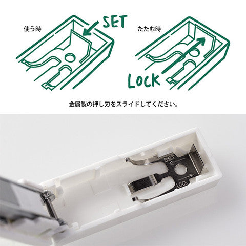 Midori XS Compact Stapler - White