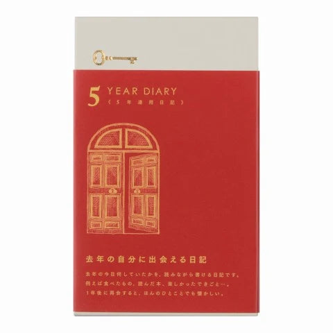 Midori 5 Year Diary - Gate: Red