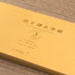 Midori Giving A Color Message Pad - Gold
