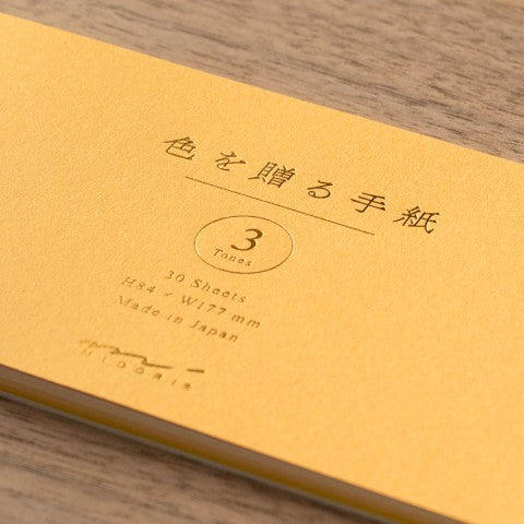 Midori Giving A Color Message Pad - Gold