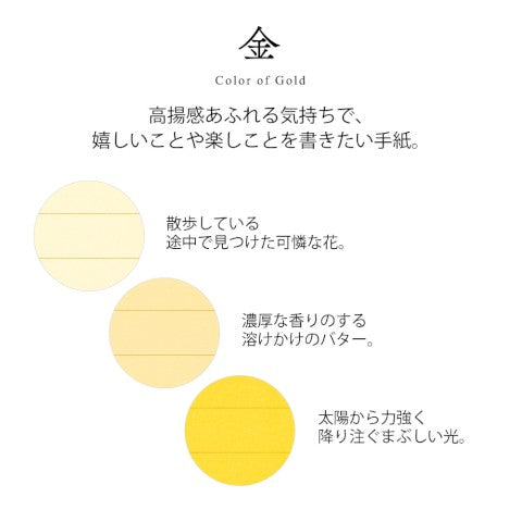 Midori Giving A Color Message Pad - Gold