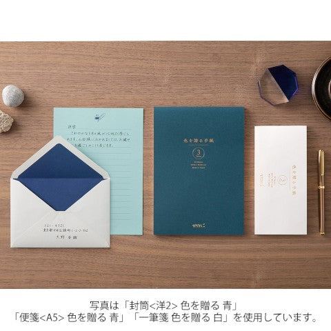 Midori Giving A Color Message Pad - Gold