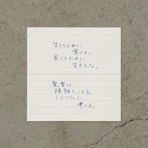 Midori MD Block Memo Pad - Lined