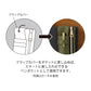 Midori Book Band Pen Case for B6-A5 Notebooks - Beige