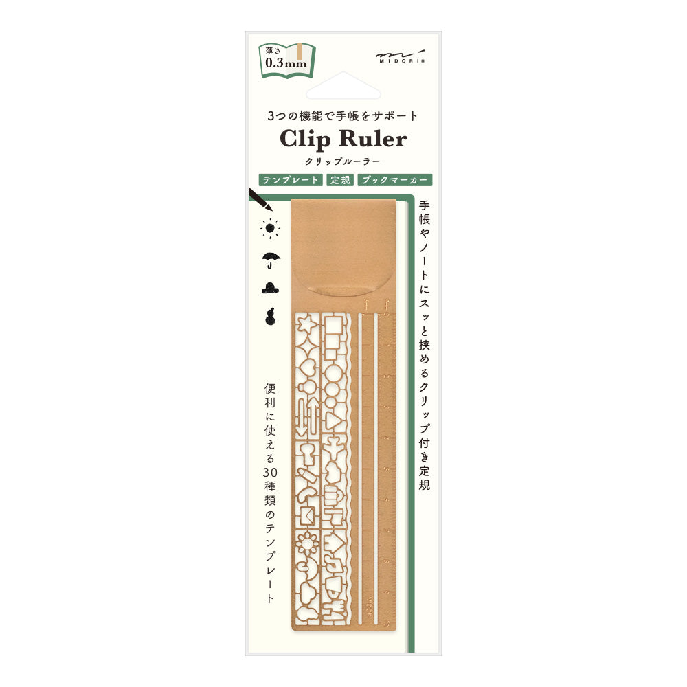 Midori Clip Ruler - Copper