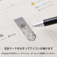 Midori Clip Bookmarker - Weather