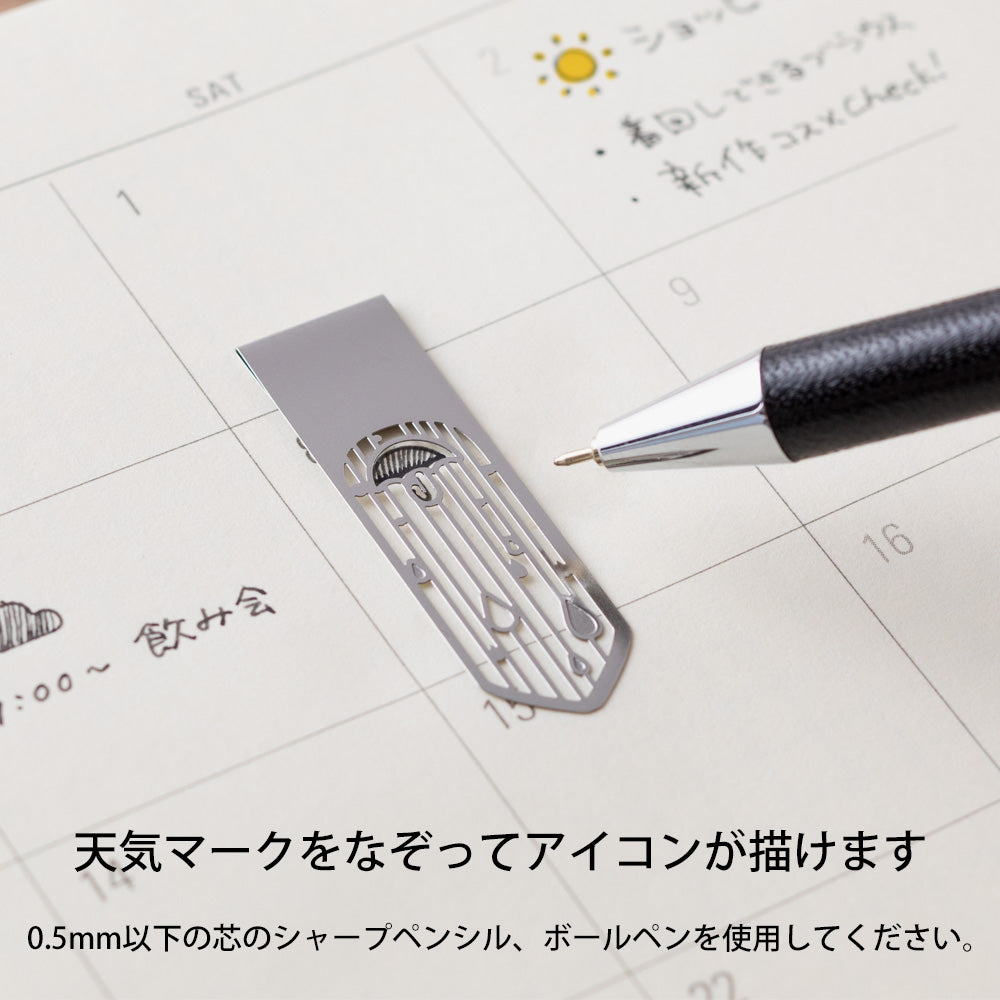 Midori Clip Bookmarker - Weather