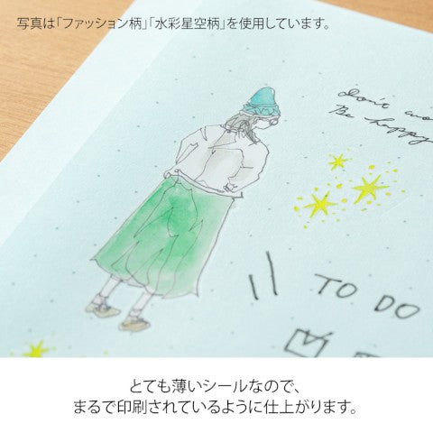 Midori Transfer Stickers - Fashion