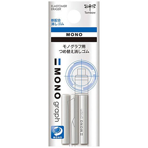 Tombow Mono Graph Eraser Refill (3pcs)