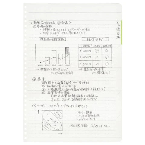 KOKUYO Soft Ring B5 Notebook - Navy (6mm Dot Lined)