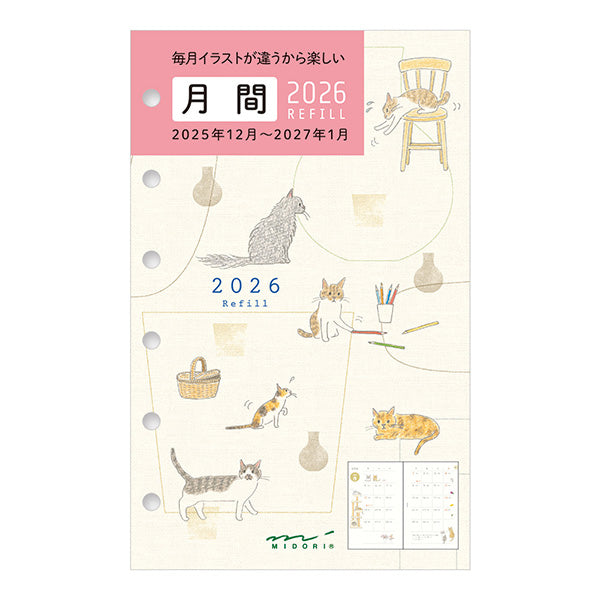 Midori 2026 B7 Planner Monthly Refill - Cat