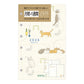 Midori 2026 B7 Planner Monthly + Weekly Refill - Cat
