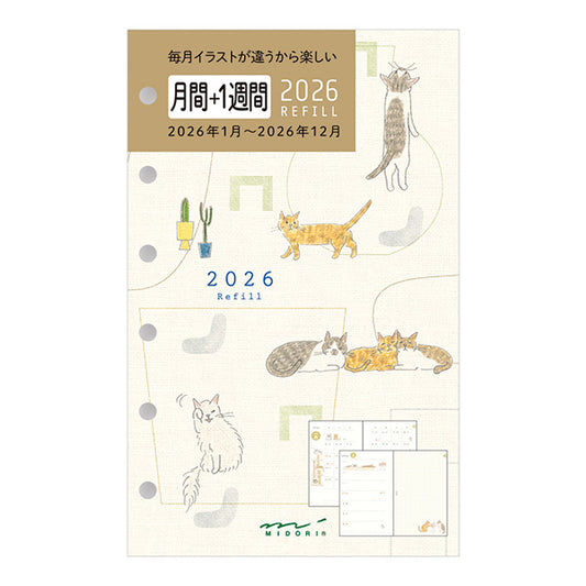Midori 2026 B7 Planner Monthly + Weekly Refill - Cat