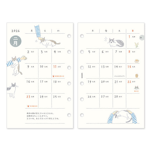Midori 2026 B7 Planner Monthly + Weekly Refill - Cat