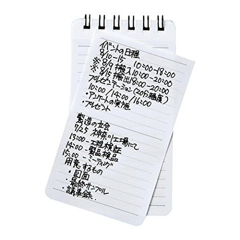 Maruman Mnemosyne N193 A7 Memo Pad - Lined (7mm)