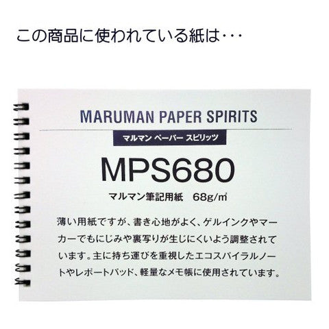 Maruman Mnemosyne N193 A7 Memo Pad - Lined (7mm)