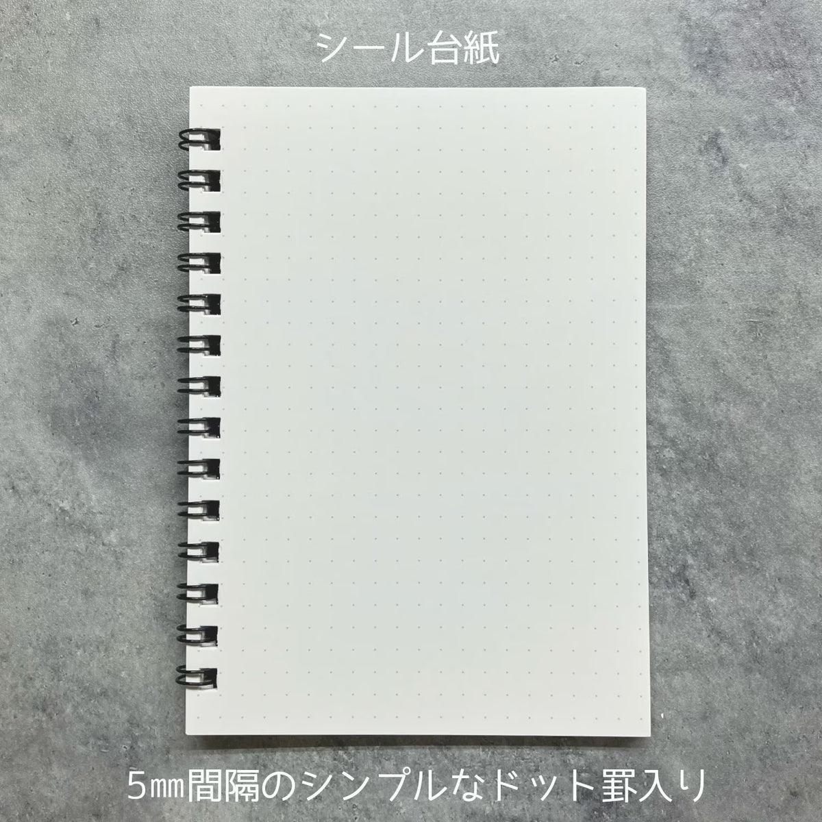 Seal-Do Seal Collection Sticker Release Book - Shinzi Katoh: Night on the Galactic Railroad 2