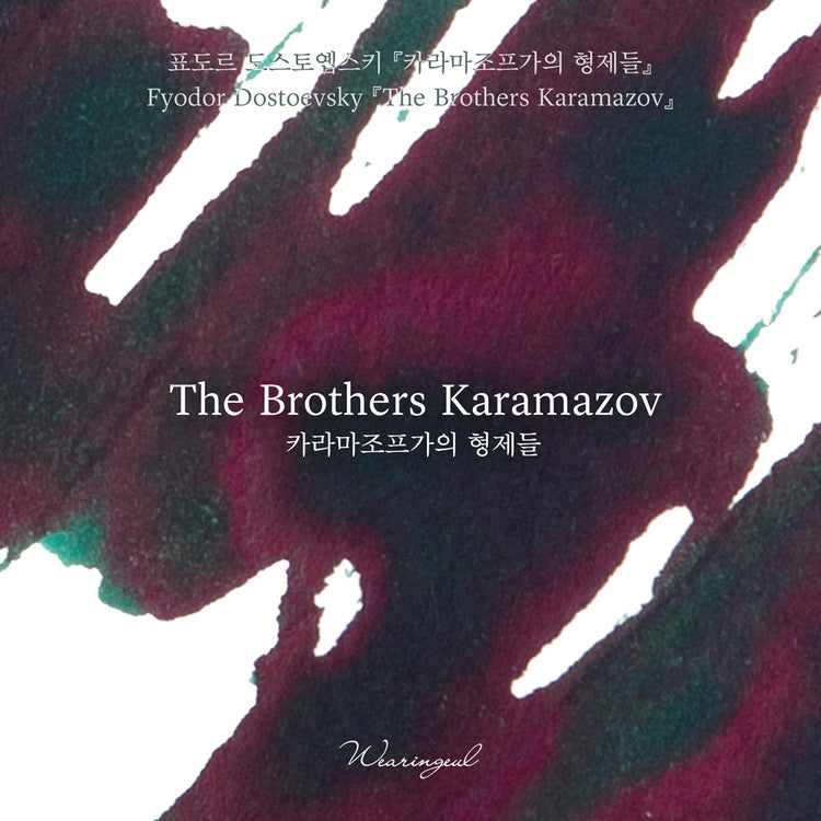 Wearingeul The Brothers Karamazov (30ml) Bottled Ink