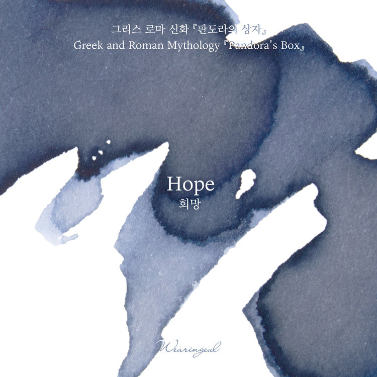 Wearingeul Pandora's Box: Hope (10ml) Bottled Ink (April Fools Edition)