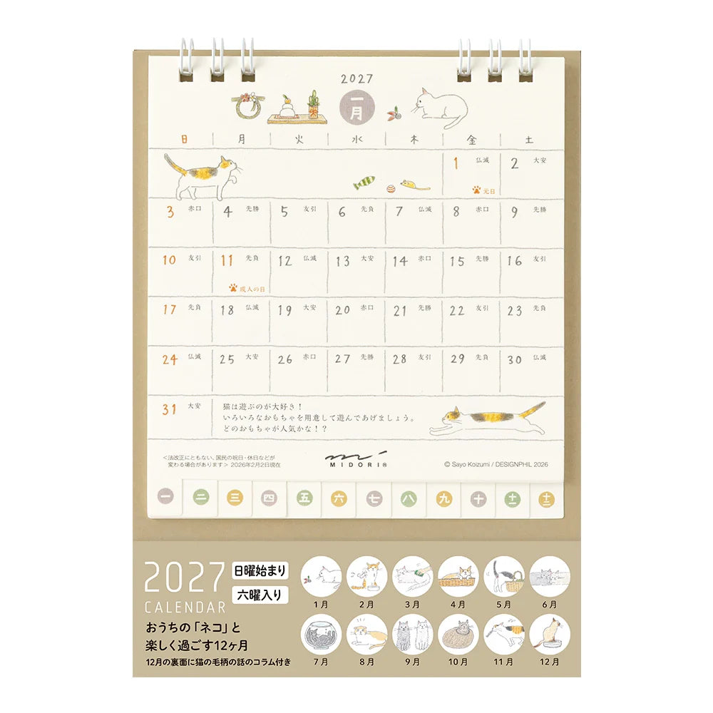 Midori 2027 Ring Stand Monthly Calendar - S Cat