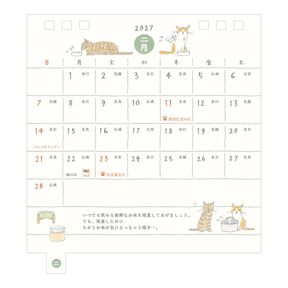 Midori 2027 Ring Stand Monthly Calendar - S Cat