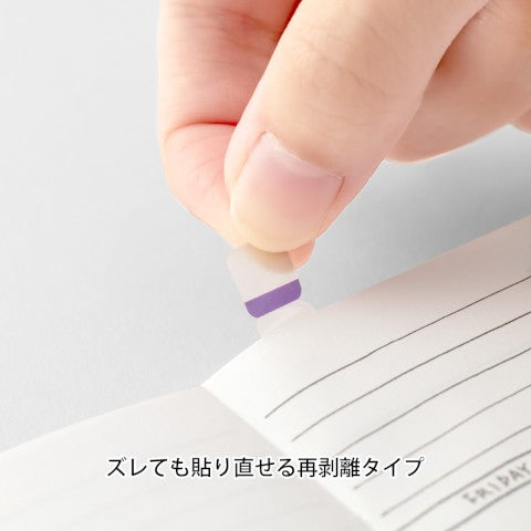Midori Chiratto Index Label - Colors