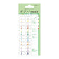 Midori Chiratto Index Label - Small Numbers (Colored)