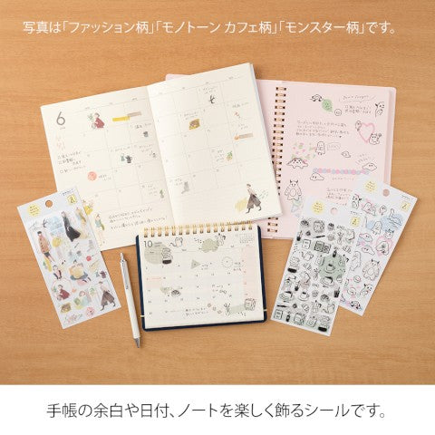 Midori Sticker - Flower 2639 (2 Sheets)
