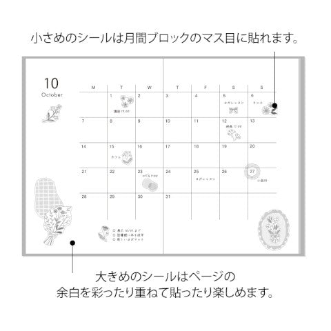 Midori Sticker - Flower 2639 (2 Sheets)