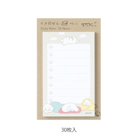 Midori Sticky Notes - Gray To Do Dog