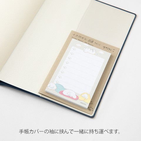 Midori Sticky Notes - Gray To Do Dog
