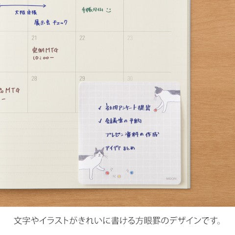 Midori Sticky Notes - Ball and Cat