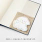 Midori Sticky Notes - Die Cut Dog