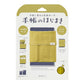 Midori Knitted Book Band with Pockets - Yellow