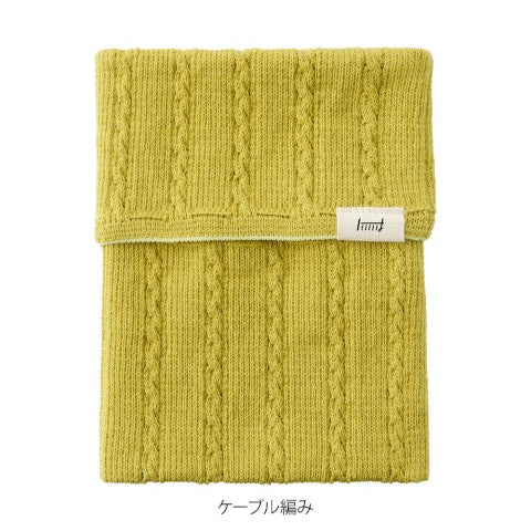 Midori Knitted Book Band with Pockets - Yellow